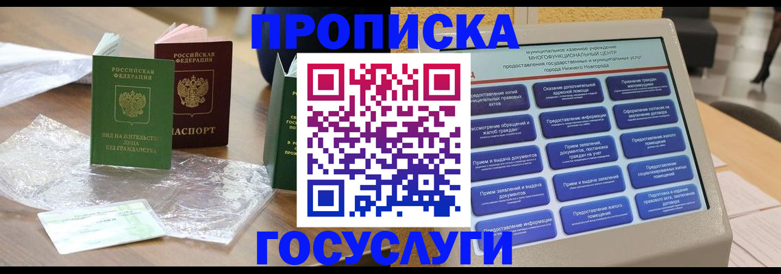 регистрация для школы в Камышлове