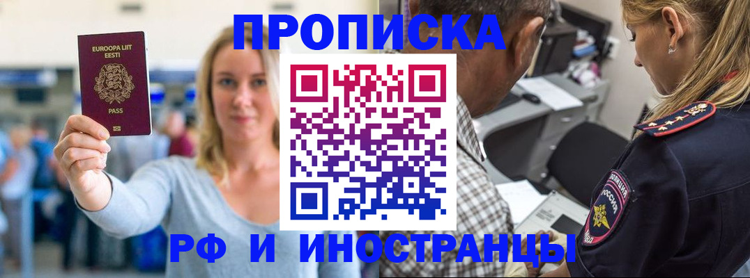 где прописаться в Камышлове