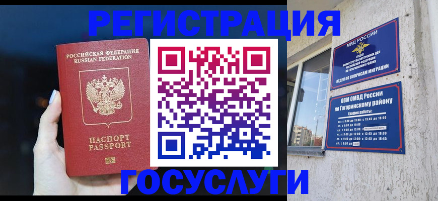 временная регистрация собственник в Камышлове