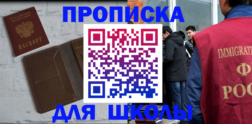 временная регистрация 2025 в Камышлове