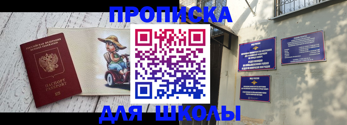 регистрация в Камышлове